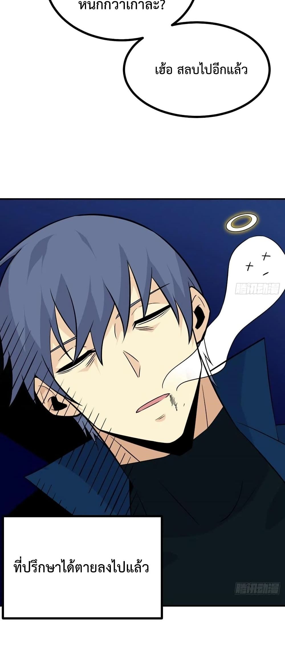 After Signing In For 30 Days 22 (26)